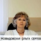 Розвадовская									Ольга Сергеевна 